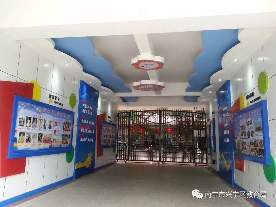 兴宁市第一小学招生片区怎么分,兴宁小学2023一年级招生简章