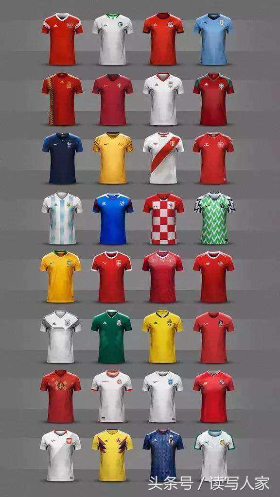 世界杯球衣色彩,世界杯球衣特色