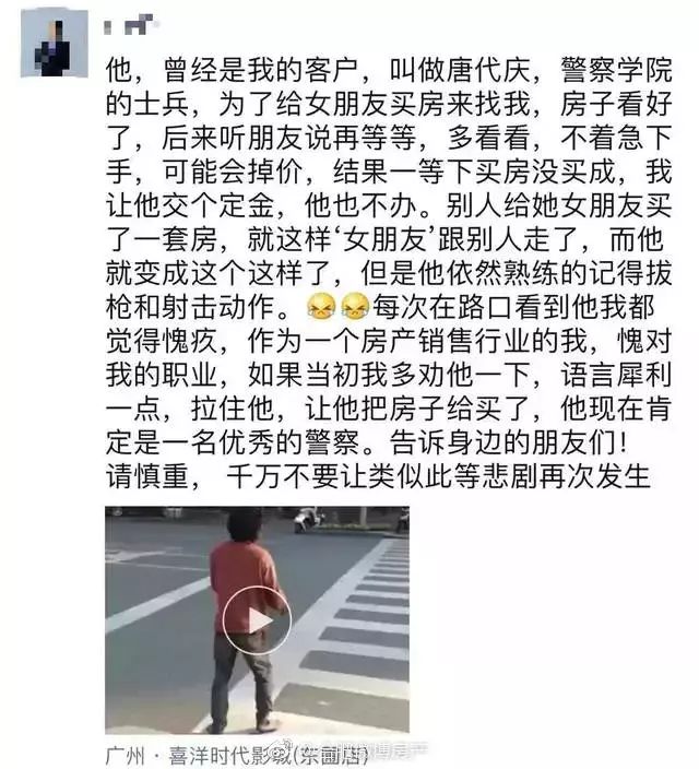 中介的文案比房价都高,比房价更高的是中介文案水平