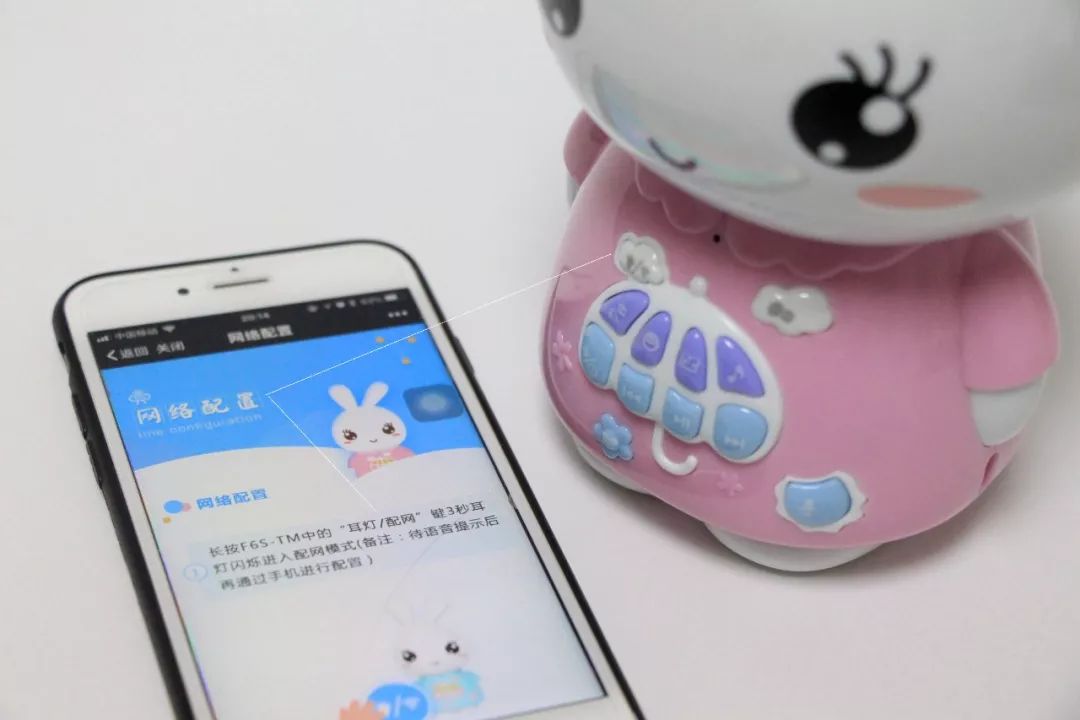 火火兔早教机f6splus评测,火火兔早教机F6如何连手机