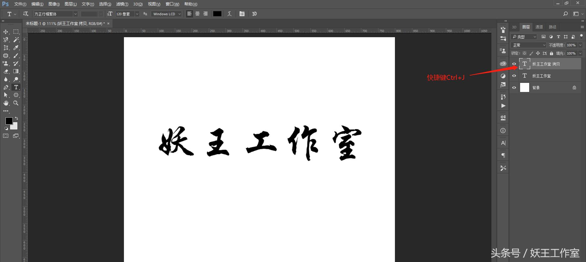 怎么用ps制作3d立体图,ps制作渐变图片放大之后有条纹