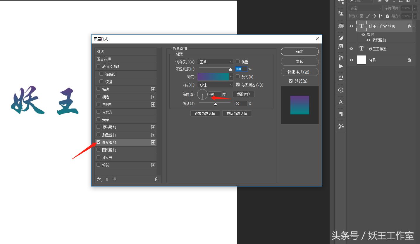 怎么用ps制作3d立体图,ps制作渐变图片放大之后有条纹