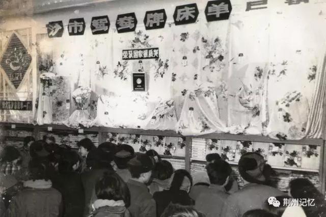 关于沙市“鸳鸯牌”床单，还有你不知道的事！