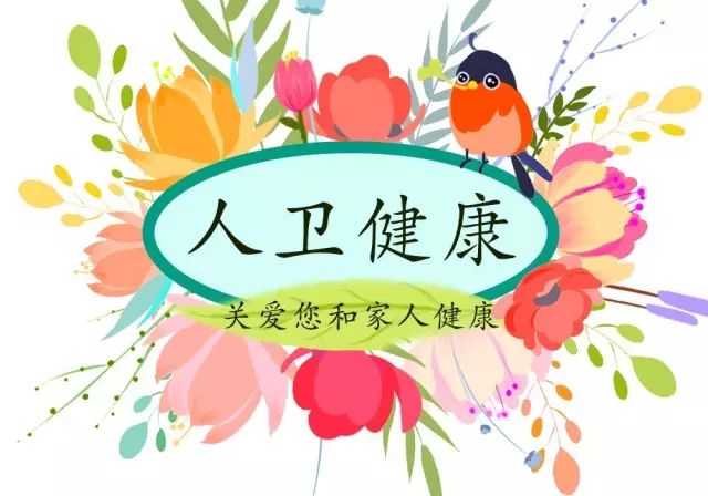 经期做好这些事让你美十倍,女神们看过来