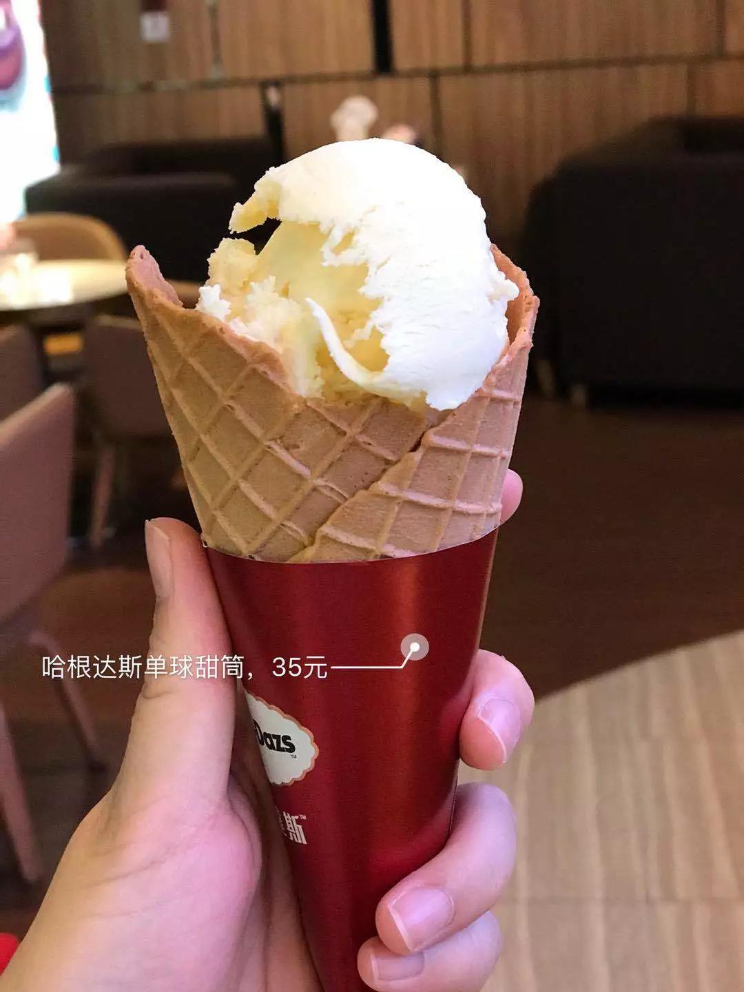 推荐几款好吃的冰,济南红豆冰