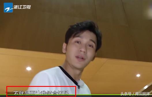 跑男pk爱情公寓李晨,爱情公寓跑男撕李晨名牌