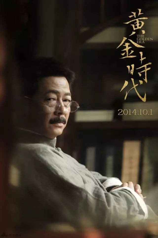 归去来中的王志文为什么那么显老,归去来王志文合集