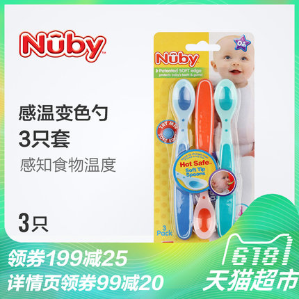 育婴小知识1-4岁,母婴好物分享新手入门