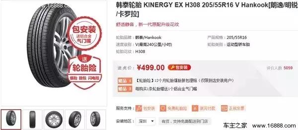 汽车轮胎销量排行榜前十名品牌,轮胎销量排行榜前十名