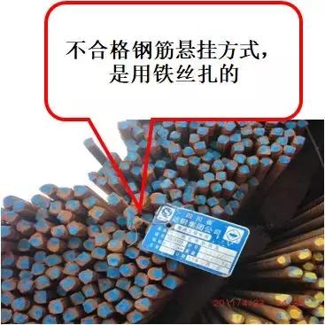 现场钢筋工程施工质量控制要点,钢筋工程施工质量控制目标措施