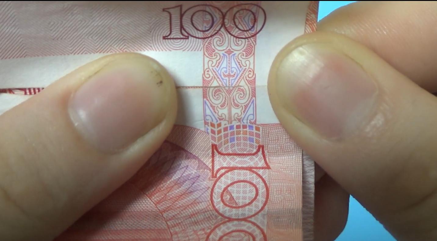 100元人民币验真看哪些位置,100人民币验钞机不能识别怎么办