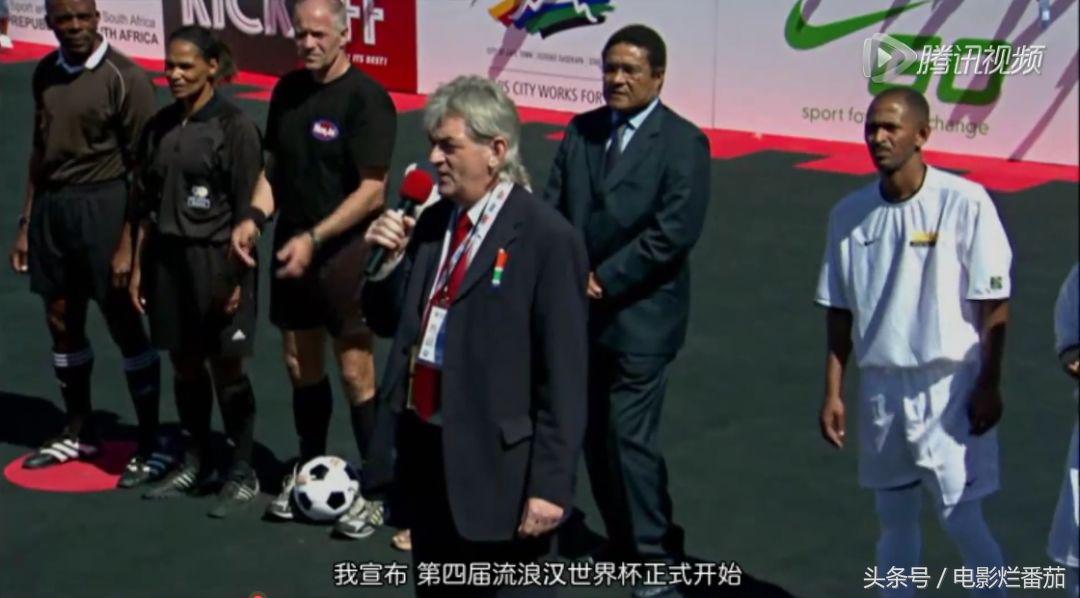 足球拯救了凯撒,足球拯救了世界