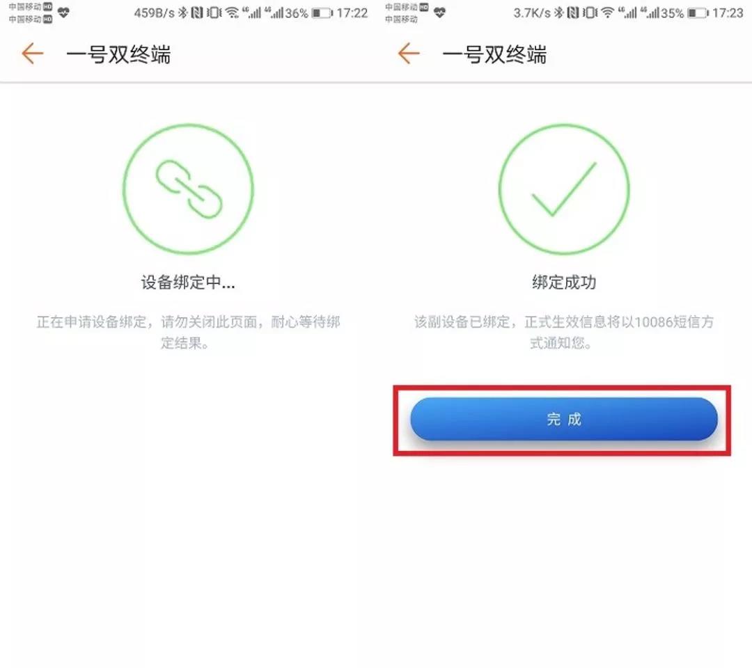 华为手表移动esim一号双终端,华为手表移动esim苏州支持吗