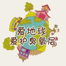 前方预警,臭氧预警管控措施