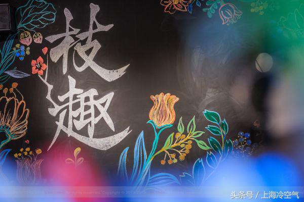 在向往的城市生活,启东向往的生活