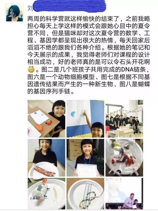 三年，年年爆满期期好评的深沪“天才”夏令营，究竟有什么法宝？