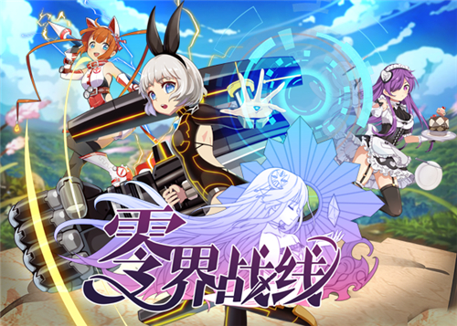 一周新手游推荐：《三生三世十里桃花》、《实况足球》删档测试