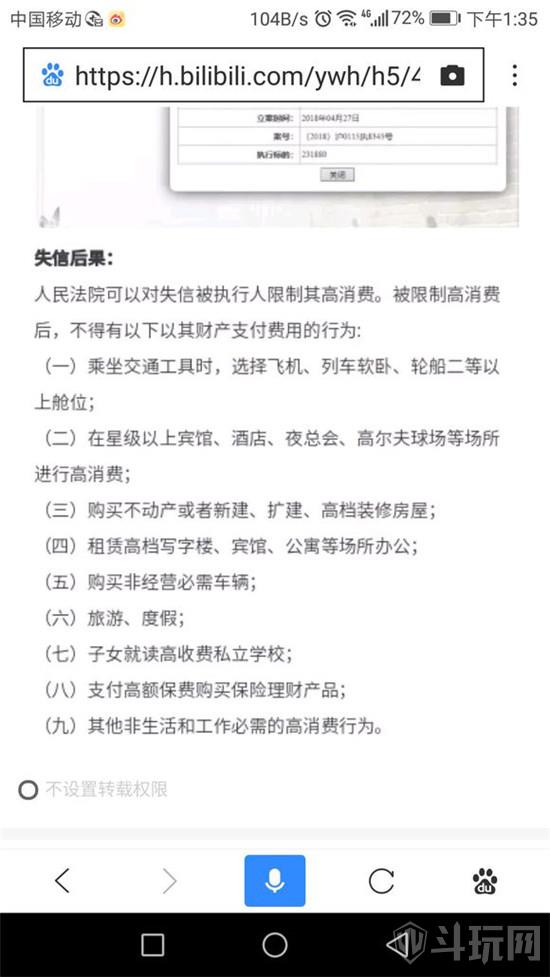 少寒shine直播回放asmr,主播真会玩荒野大镖客