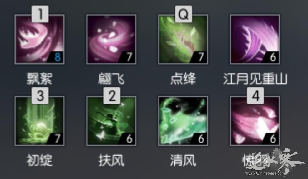 逆水寒素问职业地图,逆水寒素问值得玩吗