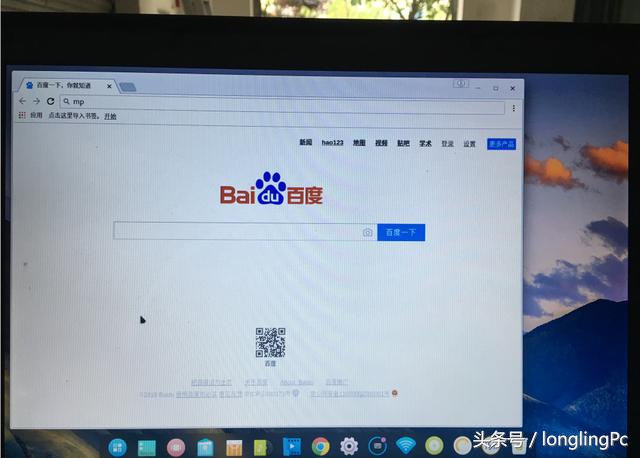国产操作系统deepinlinux,deepin操作系统15.4