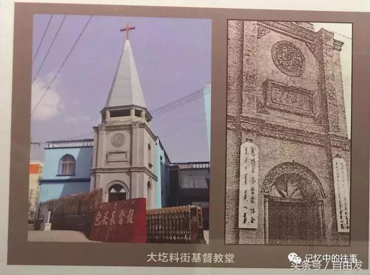 老包头人的生活缩影,包头各地往事