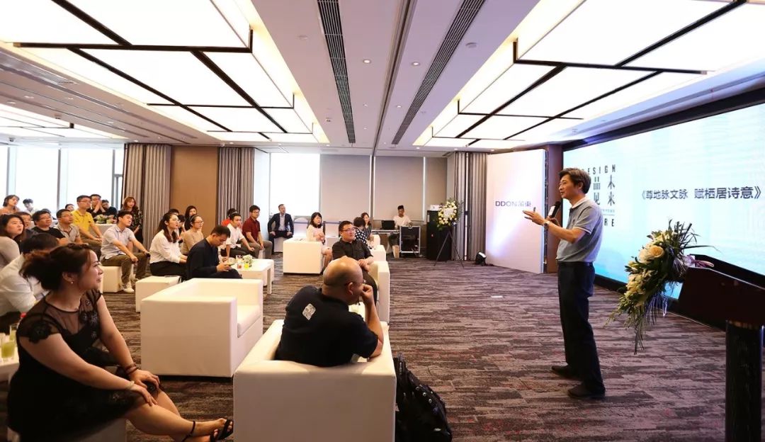 DDON笛东·武汉仲夏交流会圆满落幕