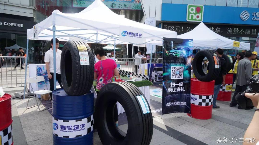 就等你来！和全国近千家门店一起为绿色安全轮胎代言！