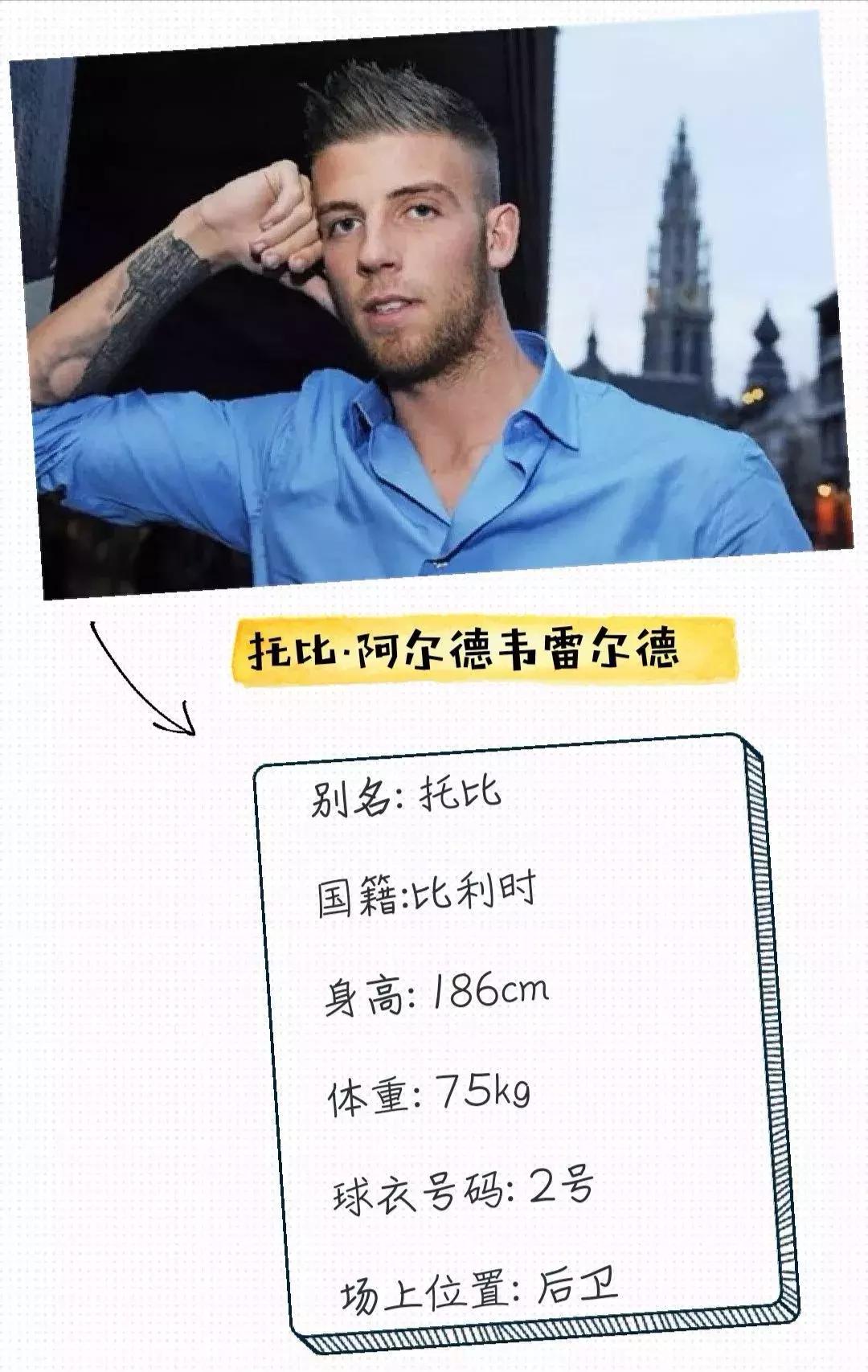 世界杯颜值最高的女球迷,2018世界杯漂亮女球迷