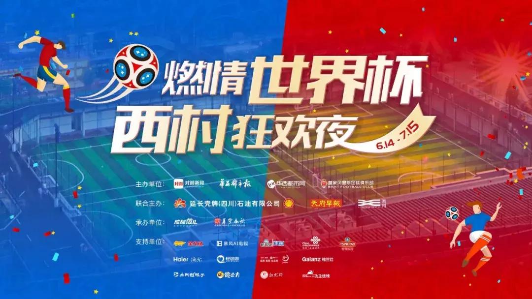 2018年俄罗斯世界杯球队,2018年俄罗斯世界杯最佳球员