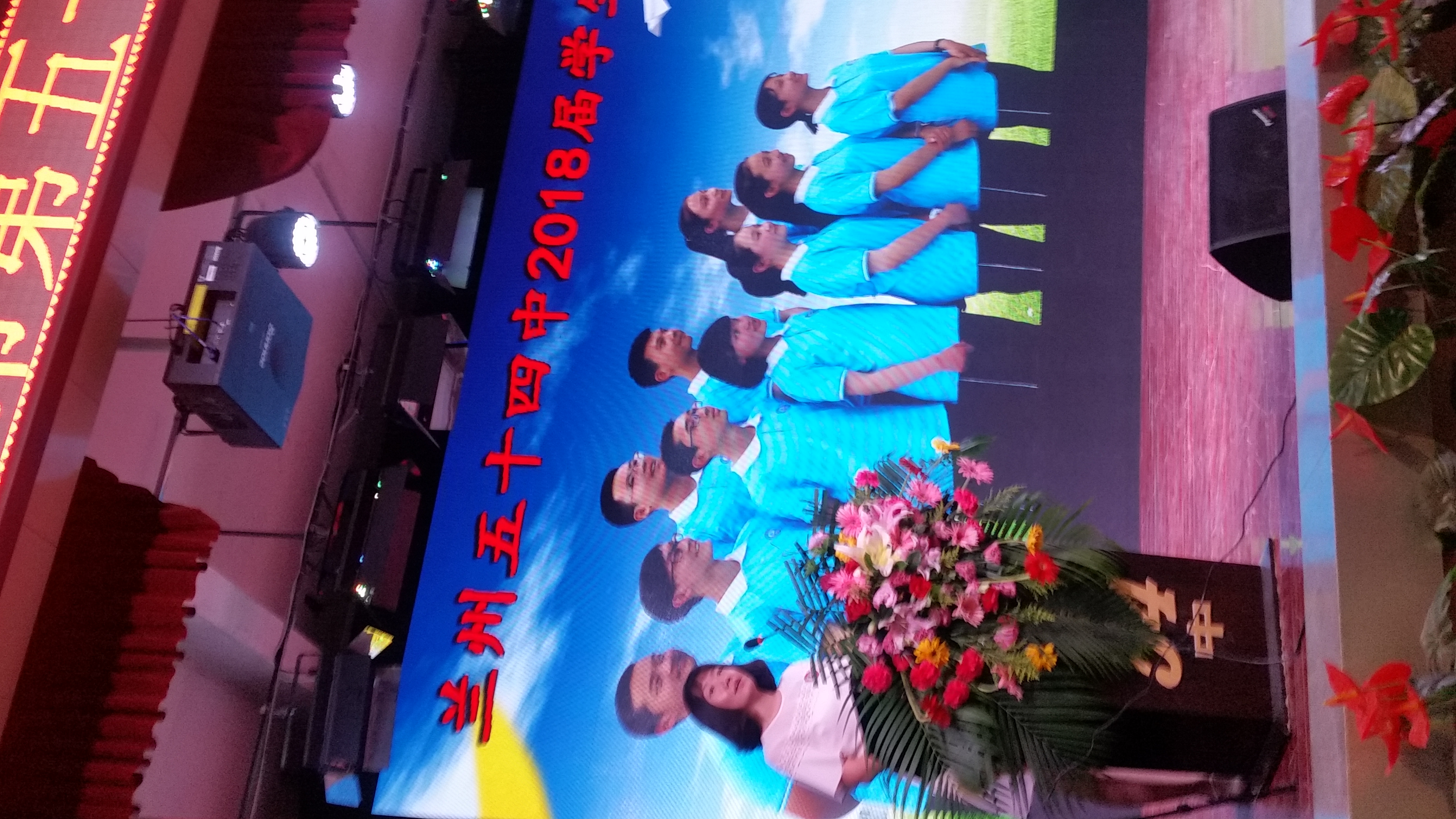 2019兰州成功学校毕业典礼,厉害了我的母校