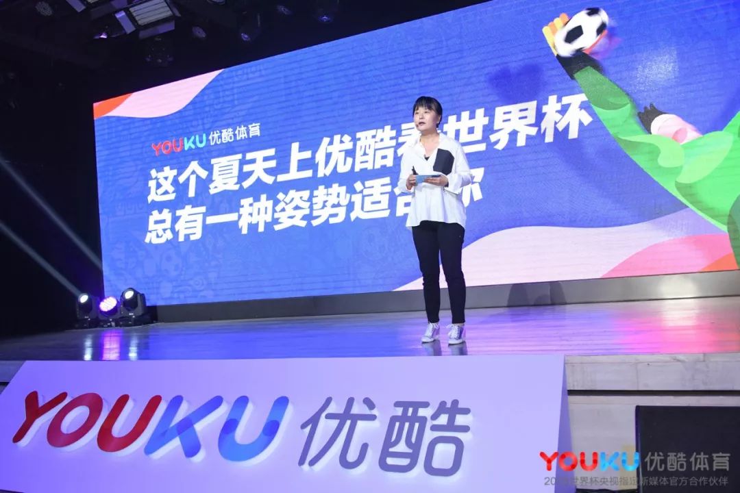 鹿晗跨界解说世界杯,鹿晗玩火力对决