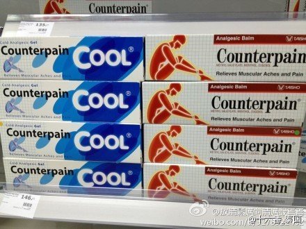 泰国必买平价好物,泰国抗敏好物强烈推荐来泰国必买