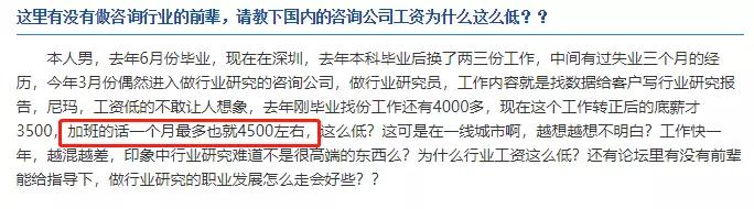 麦肯锡背后的商业秘密,麦肯锡丑闻原因