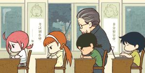 广西特岗教师和公招教师的区别,广西特岗教师待遇排行榜