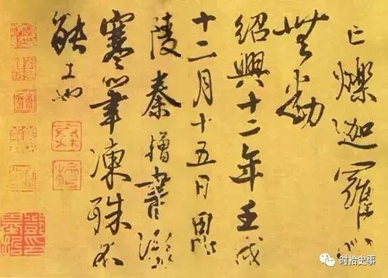 赵宋王朝重文轻武,赵宋王朝最大的成就