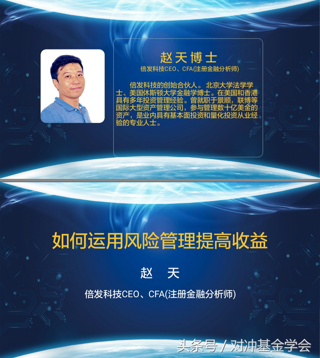 热烈祝贺集团年会圆满成功,热烈庆祝集团年会圆满成功