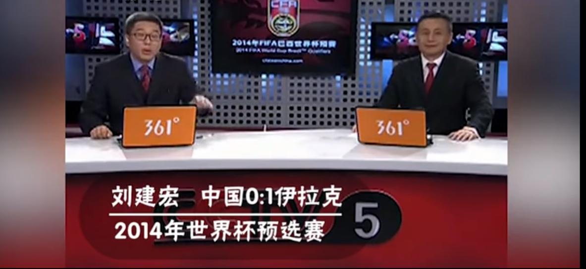 盘点足球那些精彩解说,盘点足球比赛上的经典过人