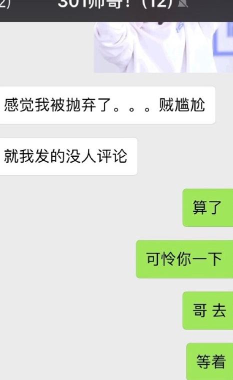朱正廷justin毕雯珺,mylove乐华七子朱正廷毕雯珺