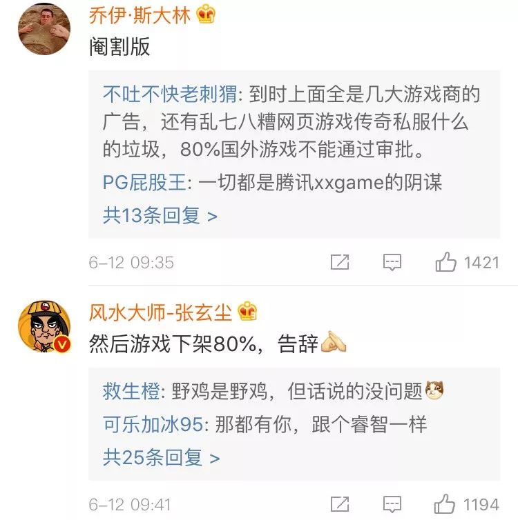 完美世界国服和steam国服,完美世界steam中国项目