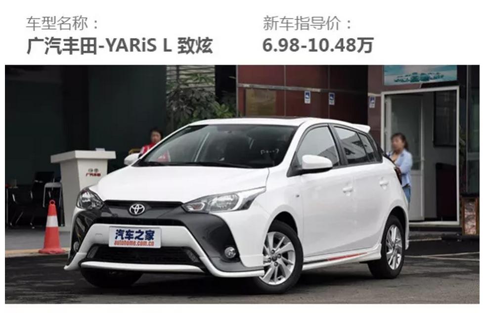 外观时尚最省油车,外观好看又便宜的车10万