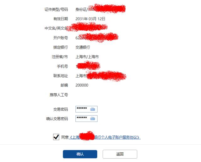 买银行理财小心三大坑,买银行理财产品如何防坑