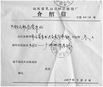 订完机票后的流程,网上订的机票正常登机流程