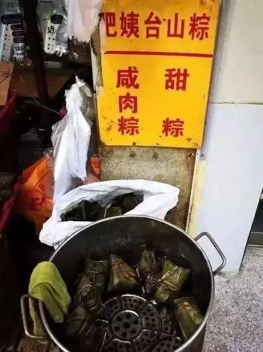 8家超好吃的粽子店,广州这些巷子里的美食