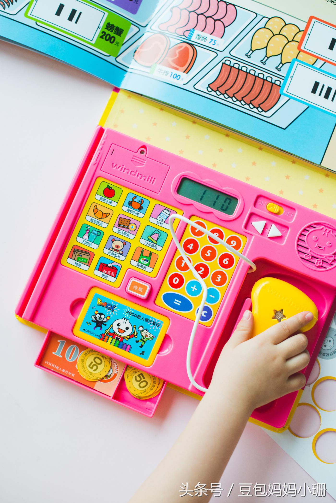 有了它，妈妈再也不用担心孩子不爱读书啦！