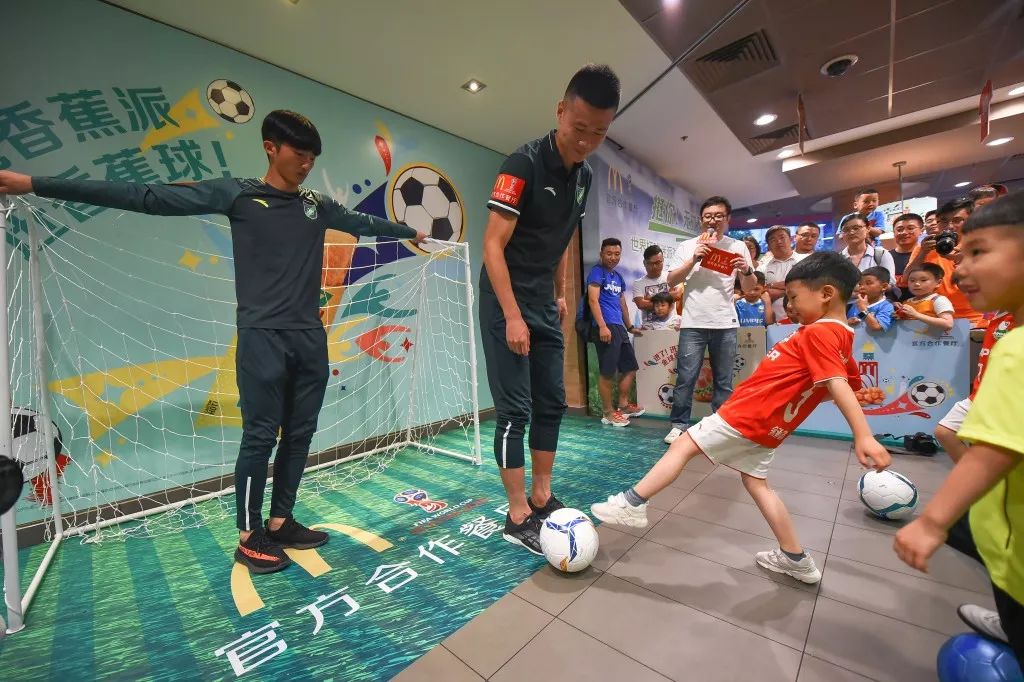 太Crazy了！绿城球员在麦当劳里踢足球！