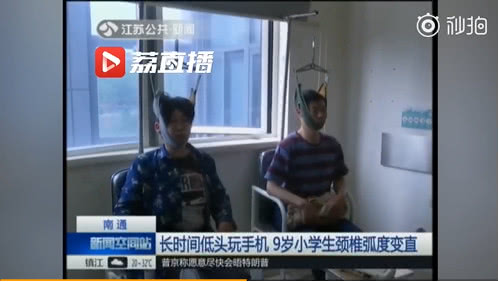 科学9岁儿童颈椎变成一条直线,9岁男孩颈椎变形