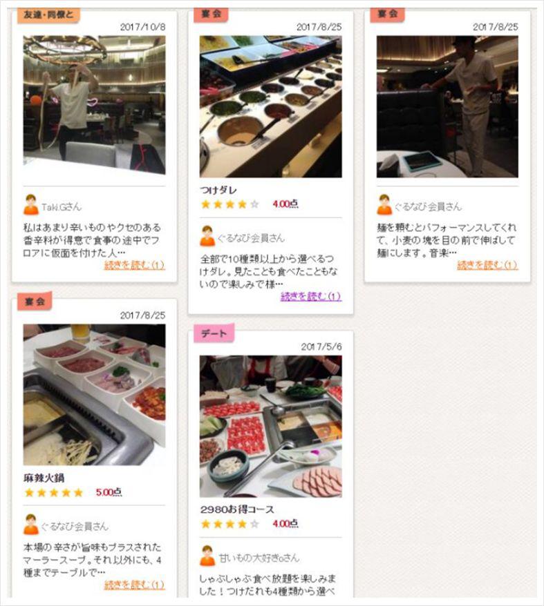 海底捞海外店有哪些,海底捞海外有多少门店