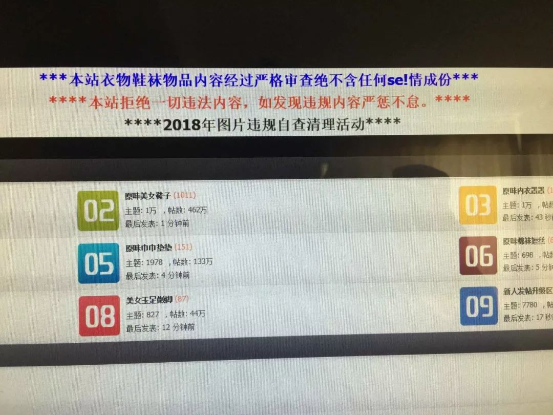 女大学生卖四年袜子,大学生求购没洗的袜子