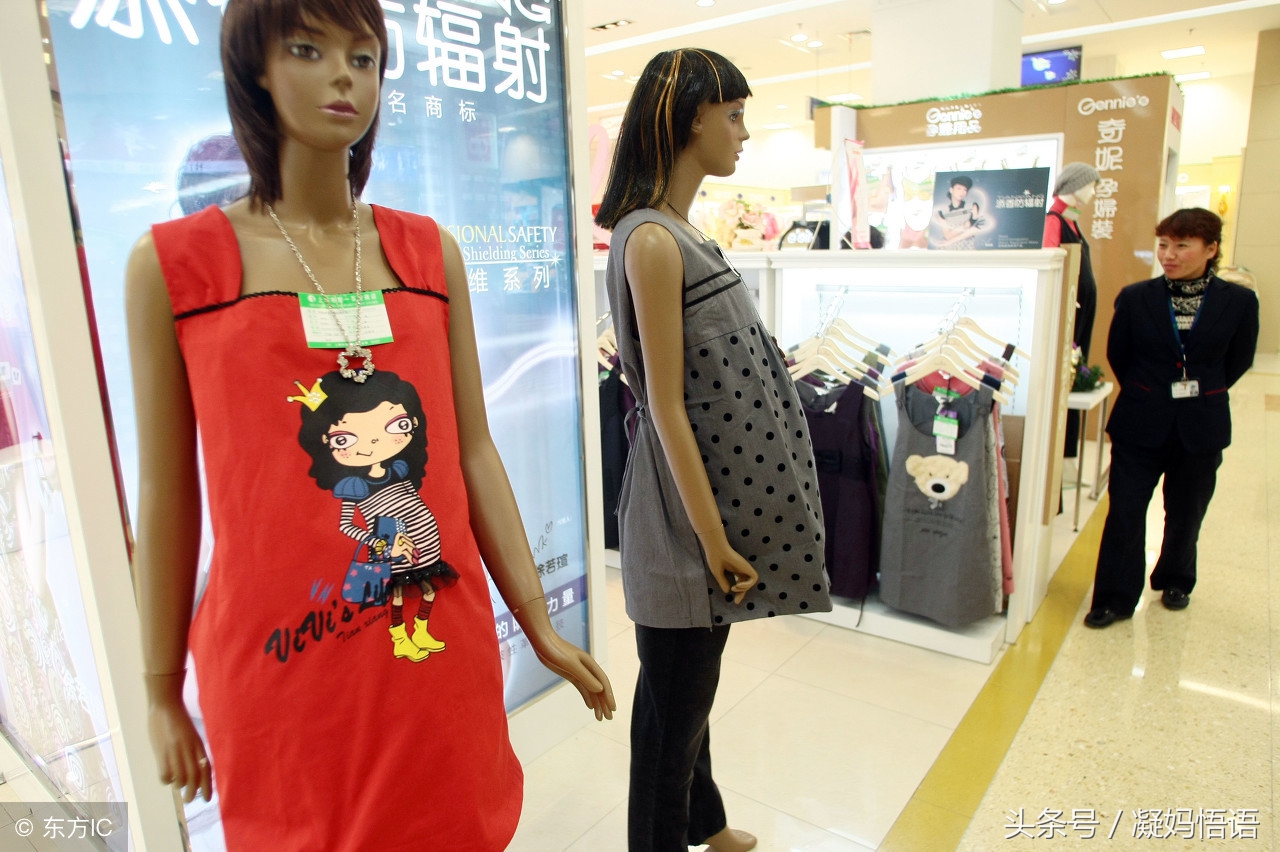 怀孕了穿防辐射服真的有用吗,上班族怀孕有必要穿防辐射服吗