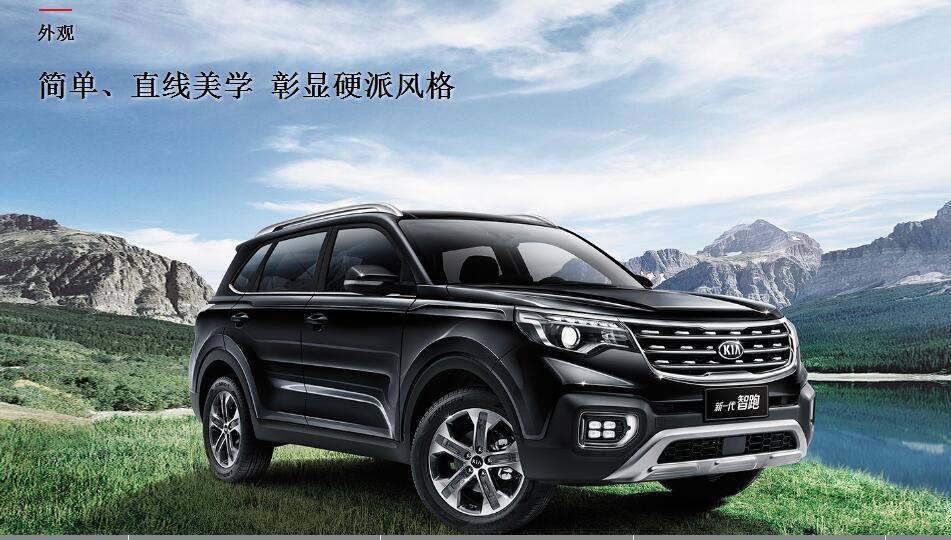 2021智跑2.0真实油耗多少钱一公里,2012款智跑2.0l油耗怎么样